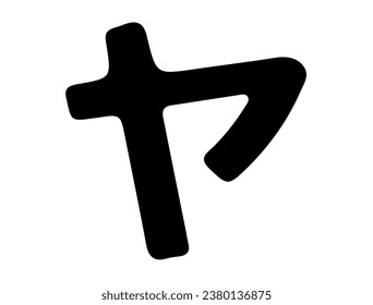 Japanese katakana alphabet silhouette vector art