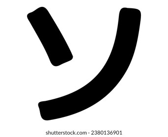 Japanese katakana alphabet silhouette vector art