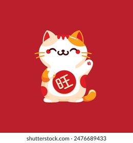 Japanese kawaii lucky cat happy shaking hand illustration isolated background. Translation: Prosperous