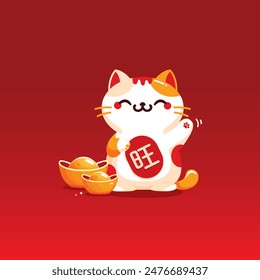 Japanese kawaii lucky cat happy shaking hand with ingots illustration isolated background. Translation: Prosperous