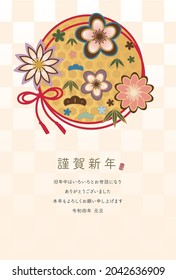 Japanese kimono style flower, checked pattern background New Year's card for 2022. In Japanese, it says "Happy New Year” and "Thank you for last year. Thank you again this year. New Year's Day." 