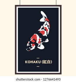 Japanese kohaku koi fish.Colorful fancy carp fish.The Kohaku has a white (shiro) body, with red (aka) markings,or 'hi',across the body.The Kohaku is one of the gosanke stands above as king of the koi.