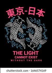 Japanese Koi fish vector illustration. Print for t-shirt graphic and other uses. Japanese text translation: Tokyo - Japan