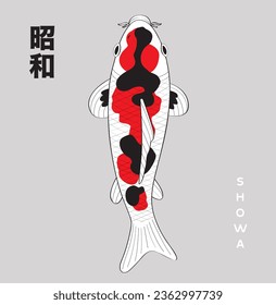 logotipo de ilustración del vector del pez koi japonés. Hay caracteres japoneses para el nombre de la especie de pez koi en la esquina de la imagen, lo que significa SHOWA.