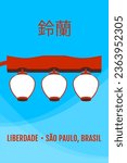 Japanese lampposts in the neighborhood of Liberdade in S?o Paulo city, Brazil. Suzuran written in Japanese. EPS illustration.