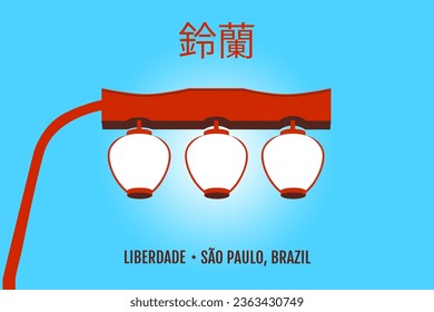 Emblemas japoneses en el barrio de Liberdade en la ciudad de São Paulo, Brasil. Suzuran escrito en japonés. Ilustración EPS.