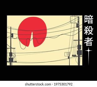 Japanese landscape with red moon