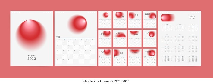 Japanese language 2023 calendar design. Week starts on Sunday. Red white gradient calendar template. Minimal japanese flag design for wall design calendar planner with place for image. 12 months.
