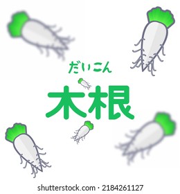 japanese language with "daikon". mean is white raddish