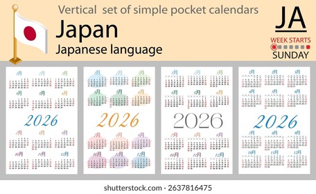 Japanese language. Japan vertical Set of pocket calendars for 2026 (Two thousand twenty six). Week starts Sunday. New year. Color simple design. Vector