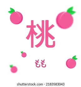 Japanese language with "momo" word.  Mean is peach