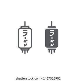 Japanese lantern line and glyph icon, asian and light, paper lamp sign, vector graphics, a linear pattern on a white background, eps 10. No Translation: This is art font