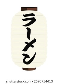 Japanese Lantern Vector Illustration_Ramen
Translating: Ramen noodles
