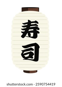 Japanese Lantern Vector Illustration_Sushi
Translating: Sushi
