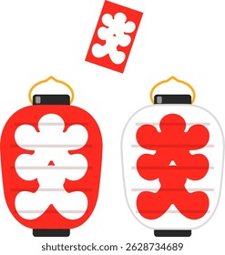 Lanternas japonesas para a grande inauguração