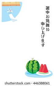 Japanese Late-summer greeting card of Watermelon - "Late-summer greeting"