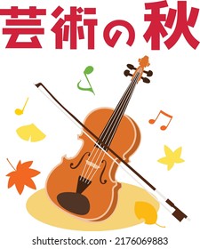 Japanese letter and violin of the autumn of the art. Translation : "Autumn of the art" 