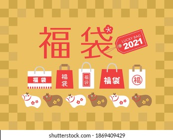 Japanese lucky bag in 2021 vector illustration.  In Japanese is written as "Lucky Bag".