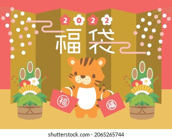 Japanese lucky bag in 2022 vector illustration.  In Japanese is written as "Lucky Bag" "happy".