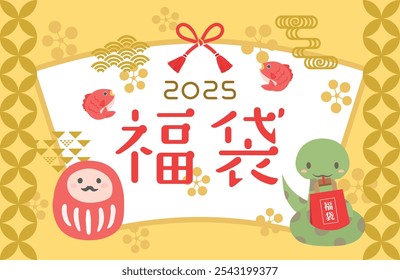 Bolso de la suerte japonés en la Ilustración vectorial de 2025.  En japonés está escrito "Lucky Bag".