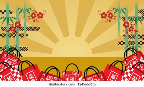 Japanese lucky bags and bamboo grove background,Japanese word means “ Lucky bag “