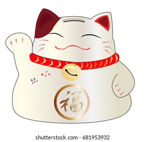 Japanese Lucky Cat