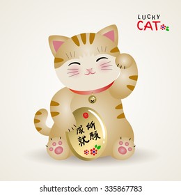 Japanese lucky cat. Beckoning cat. Symbol of success and good luck. Golden plate with hieroglyphs for 'Wish your dreams come true'. Stamp with hieroglyph for 'Delight'. Asian New Year decor. Vector.