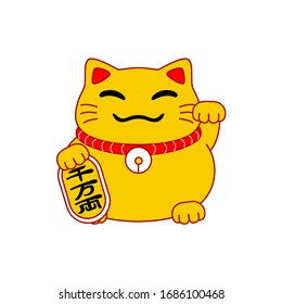 Japanese Lucky Cat icon. Graphic element illustration with different style on white background. Vector Illustration. 