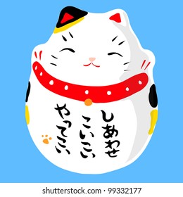 Japanese lucky cat Maneki neko