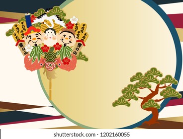 Japanese lucky goods with Japanese pattern.
Shrine lucky goods.
Happy God's Lucky Collectibles.
Japanese November calendar image.