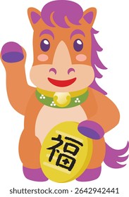 Japanese maneki horse of the Year of the Horse. Translation : "Fortune"