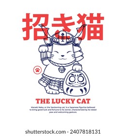 Japanese Maneki Neko Lucky Cat illustration t shirt design. Translation: 