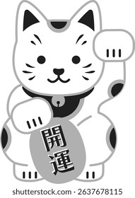 Japanese Maneki Neko Lucky Cat Icon Illustration