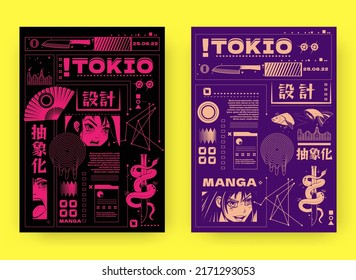 Japanese manga poster. Urban anime banner with slogans and comic elements. Shape background. Asian hieroglyphs. Abstract futuristic typography and wave movement. Vector graphic design