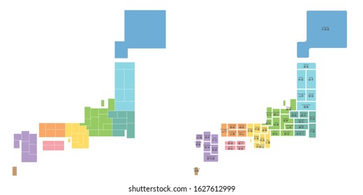 Japanese map vector illustration. Set of a blank map and a map containing prefecture names.  /It is written in Japanese as "prefecture names".