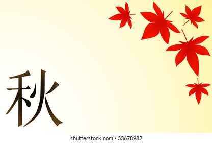 Japanese Maple Fall Background with Kanji "Autumn"