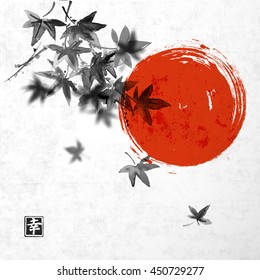 Japanese maple leaves and red sun. Traditional Japanese ink painting sumi-e. Contains hieroglyph - happiness.
