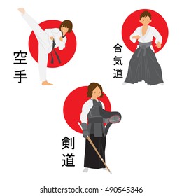 Japanese martial art vector stock 