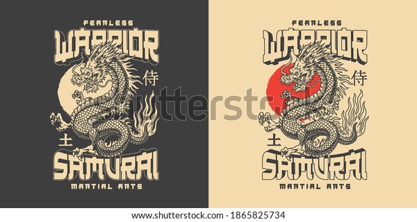 Japanese martial arts\
club vintage print with inscriptions and angry fantasy dragon\
isolated vector\
illustration