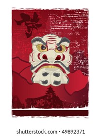 Japanese Mask