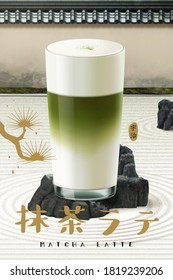 Japanese matcha latte ad in 3d illustration, tea glass cup set on Japan rock zen garden background, Translation: Matcha Latte