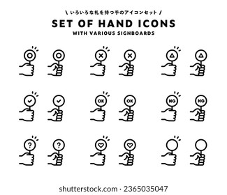 The Japanese meaning is "a set of simple icons of hands holding various bills.
The hands hold sign boards such as circles, buts, OKsNGs, check marks, hatenas, and hearts.