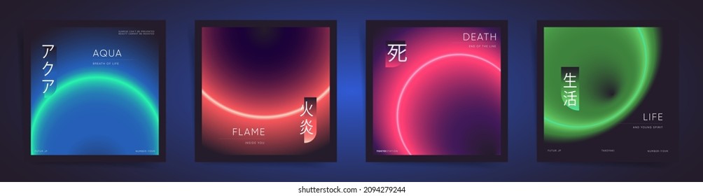 Japanese meaning - aqua, flame, death, life. Neon modern art aesthetic square cover design. Social media square post template with cyberpunk blur laser gradient. Vector technology to crypto template.	