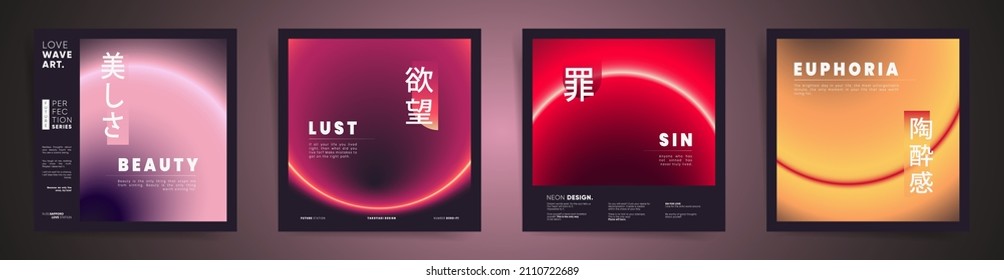 japanese meaning - beauty, lust, sin, euphoria. Social square post template with neon modern gradient. Red, yellow cover card design set for technology corporate business poster, decor, web, poster.