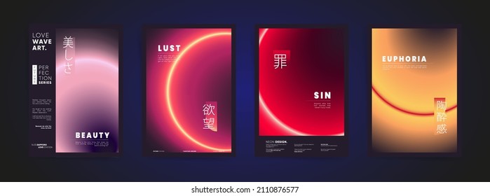 japanese meaning - beauty, lust, sin, euphoria. Modern typography poster template set with neon gradient. Red, yellow covers design set for technology business poster, decor, web, print