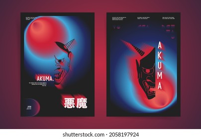 Japanese meaning - demon. Set of futuristic cyberpunk poster covers with circular gradient background and japanese Hannya Mask. Trendy modern a4 vertical design. Brutalist vector home decor templates.