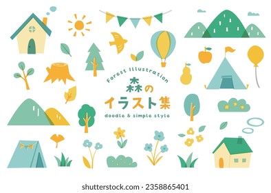 The Japanese meaning is "forest illustration set".
These are simple illustrations of mountains, trees, plants, houses, tents, and so on.
It fits the image of outdoors and picnic.