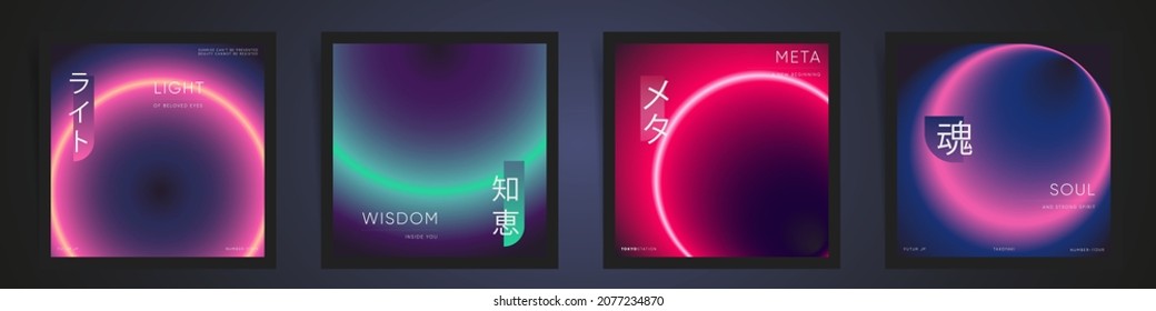 japanese meaning - light, wisdom, meta, soul. Social media square post template with neon cyberpunk gradient. Red, pink Gradient cover template design set for poster, post and promo banners. Vector.