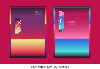 Japanese meaning - "meta" and "light". Abstract neon 90s geometric poster design. Set of duotone backgrounds templates for cover, layout, poster, banner, brochure design. Japanese graphic design.