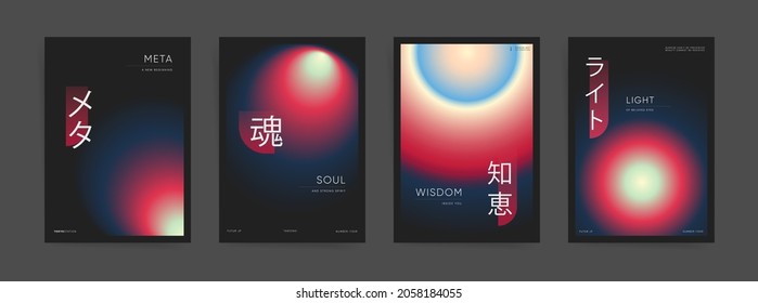 Japanese meaning - meta, soul, wisdom, light. Vibrant Japanese Minimal Poster Layout Collection with Circular Blurred Gradient Circles. Futuristic trendy artwork in japan style. Modern Vector Poster.